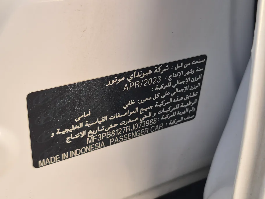 2024 Hyundai Creta Smart 