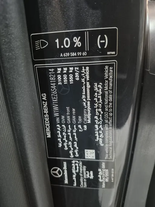 2025 Mercedes V300  