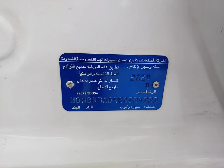 2024 Nissan Sunny SV Comfort 