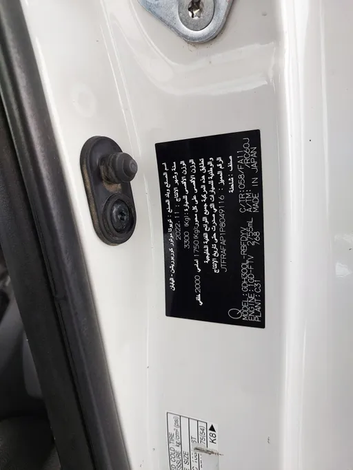2023 Toyota Haice cargo van 