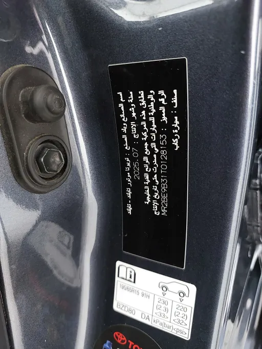 2026 Toyota Yaris  Y 