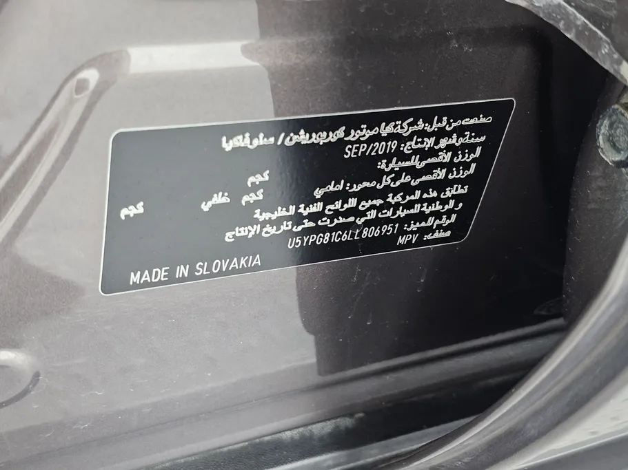 كيا سبورتاج GDi 2020 