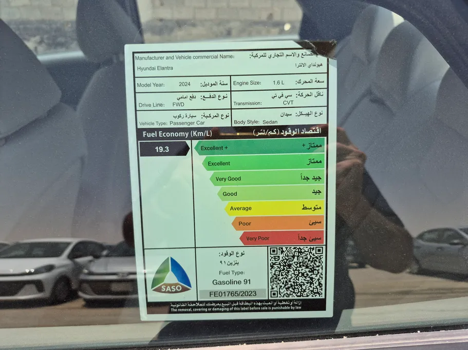 2024 Hyundai Elantra Smart 