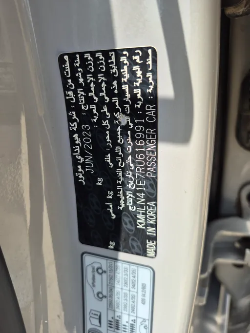 2024 Hyundai Elantra Smart 
