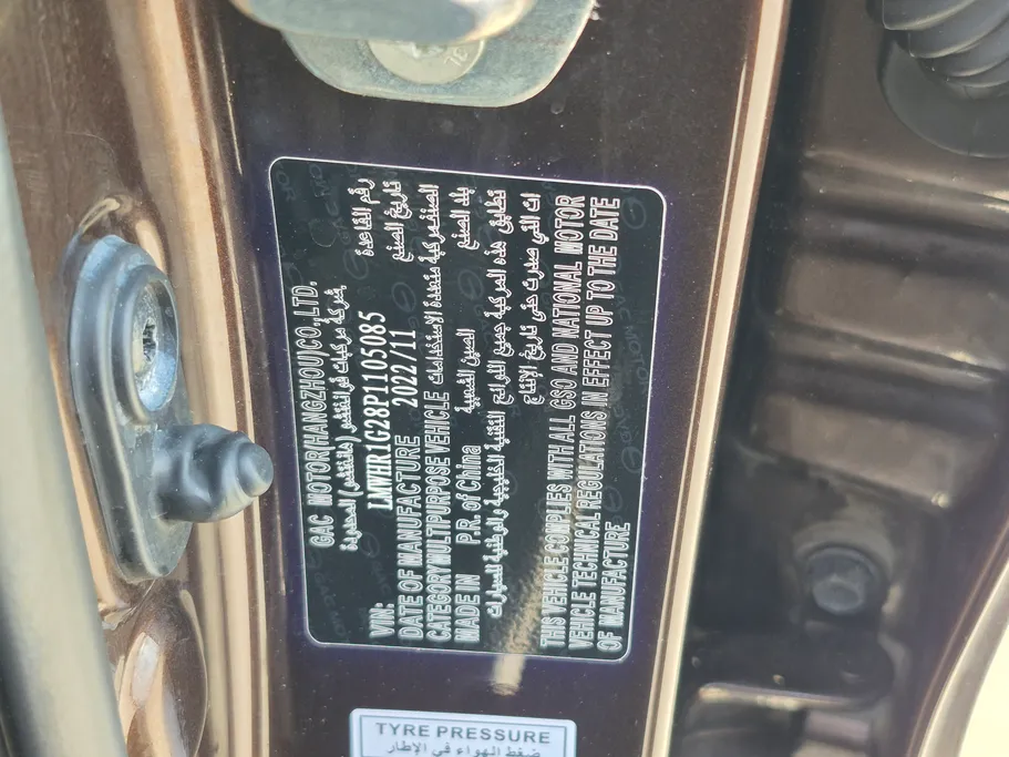 2023 GAC GS3 GS 