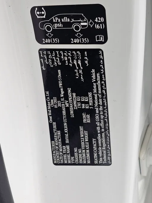 2023 Haval Jolion Basic 