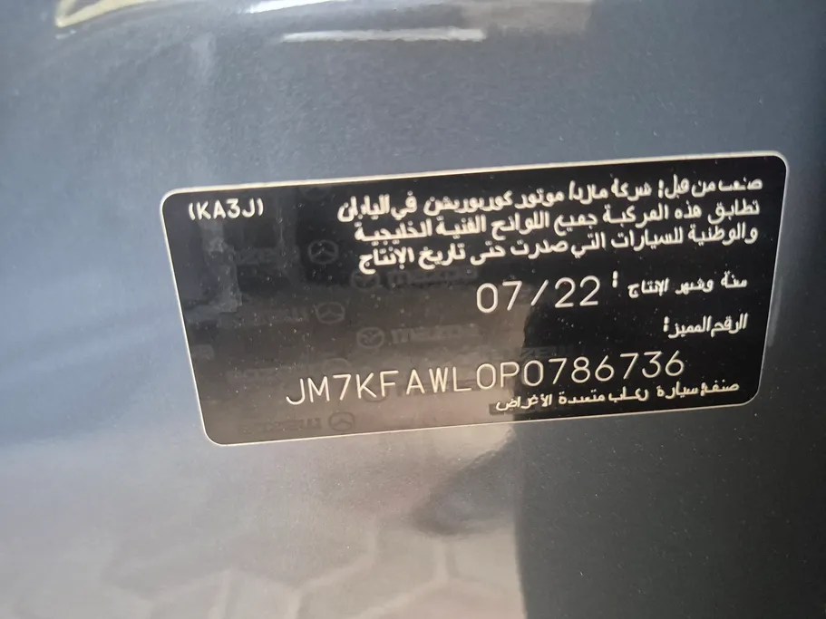 2023 Mazda CX5 Skyactiv G 