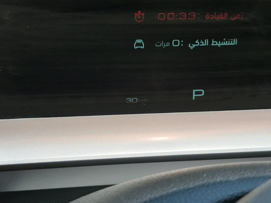 هافال H6 اكتف بلس 2025 