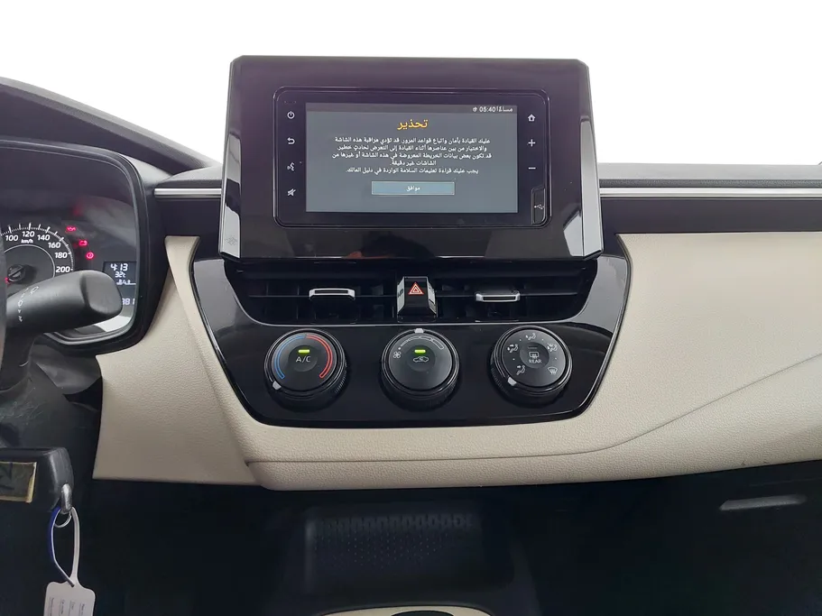 2023 Toyota Corolla XLI 