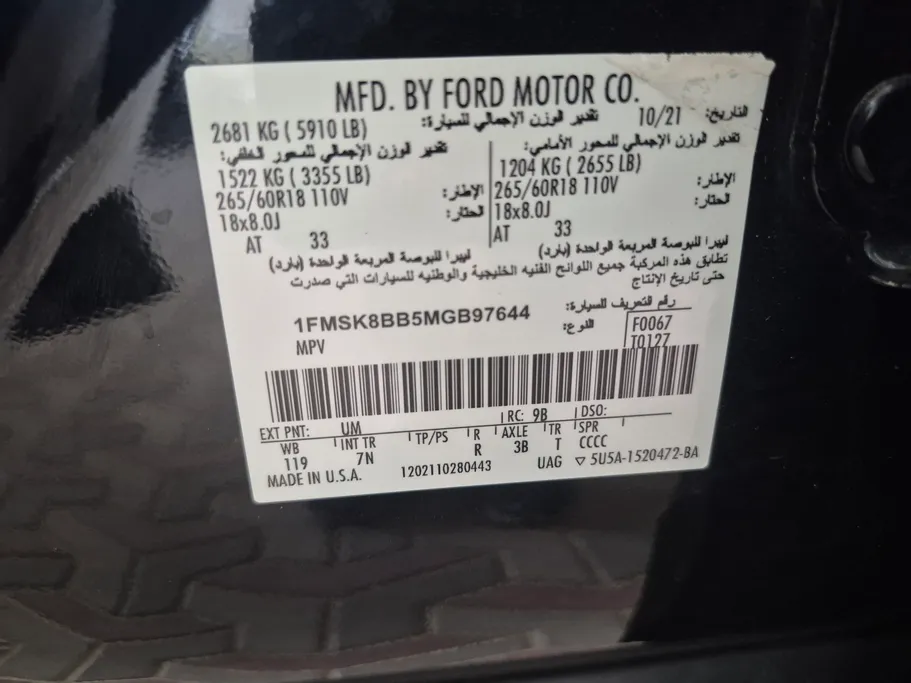 فورد اكسبلورر XLT 2021 