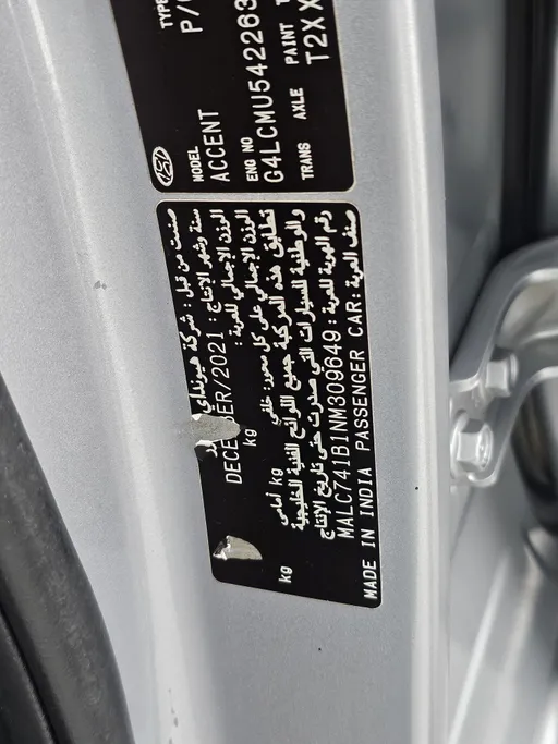 2022 Hyundai Accent Smart 