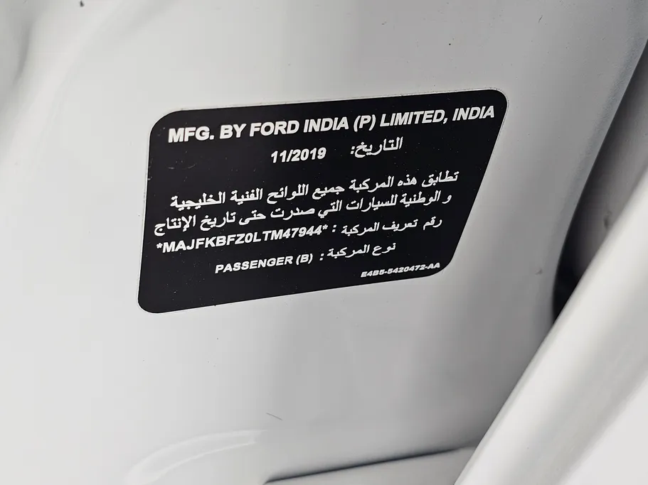 2020 Ford Figo امبيانتي 
