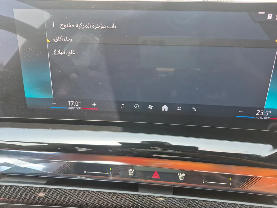 بي ام دبليو الفئة الخامسة 520i 2026 