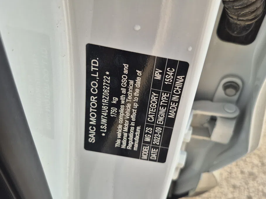 2024 MG ZS LUX 