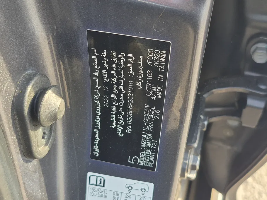 2023 تويوتا Corolla XLI 