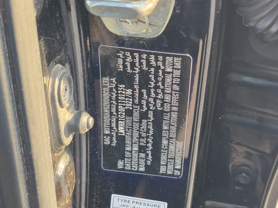 GAC GS3 GS 2023 