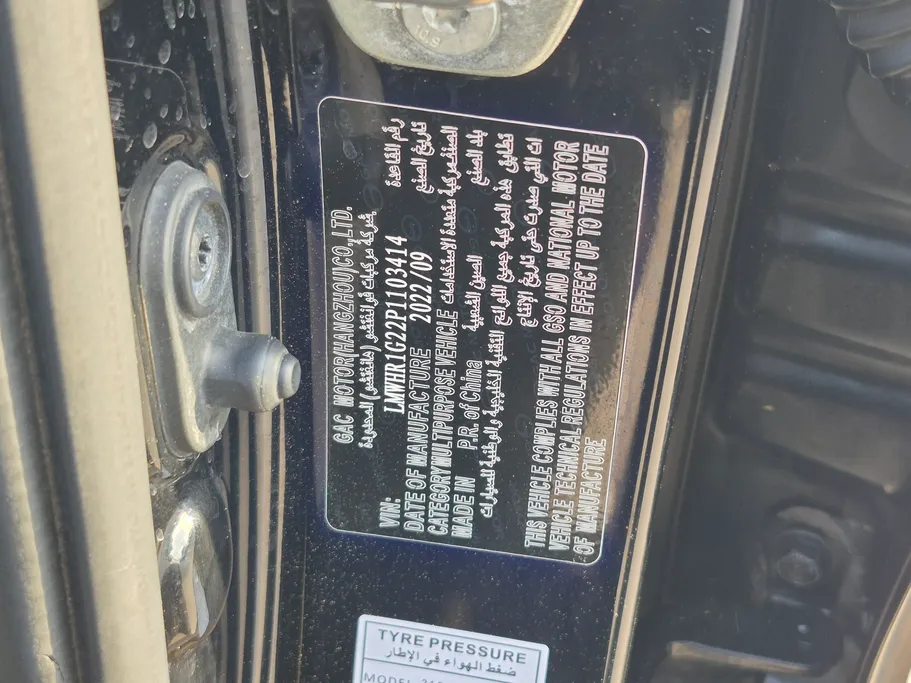 2023 GAC GS3 GS 
