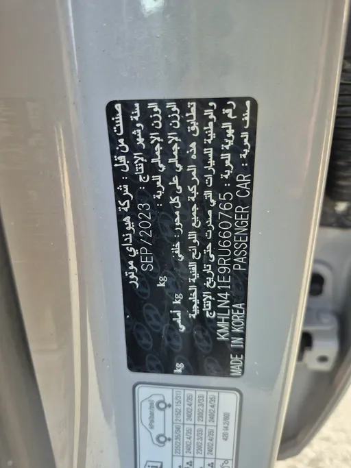 2024 Hyundai Elantra Smart 