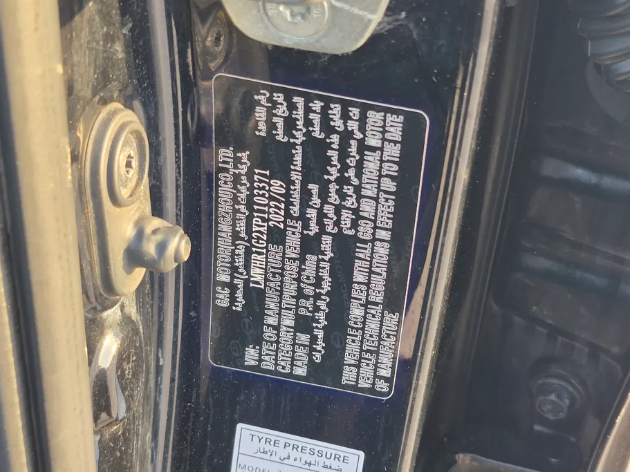 GAC GS3 GS 2023 