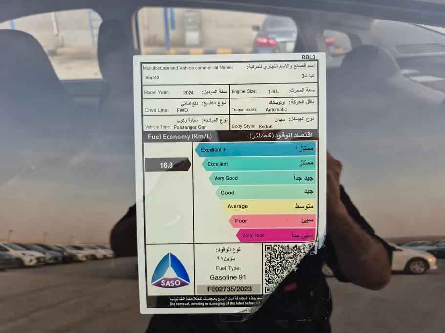 كيا K3 جى ال فليت 2024 