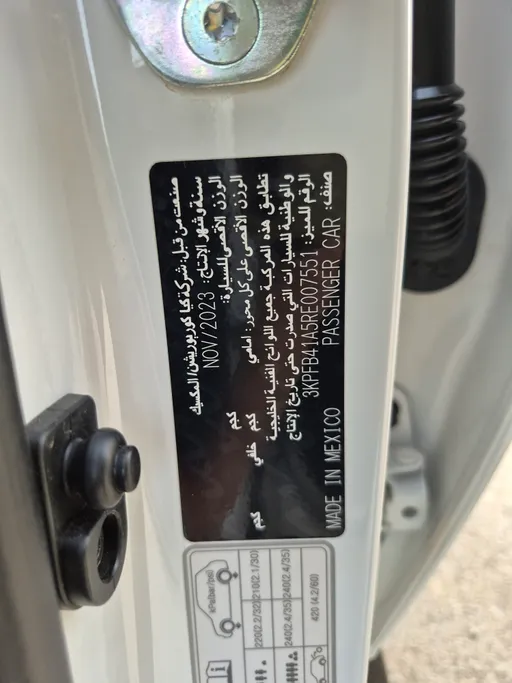 كيا K3 جى ال فليت 2024 