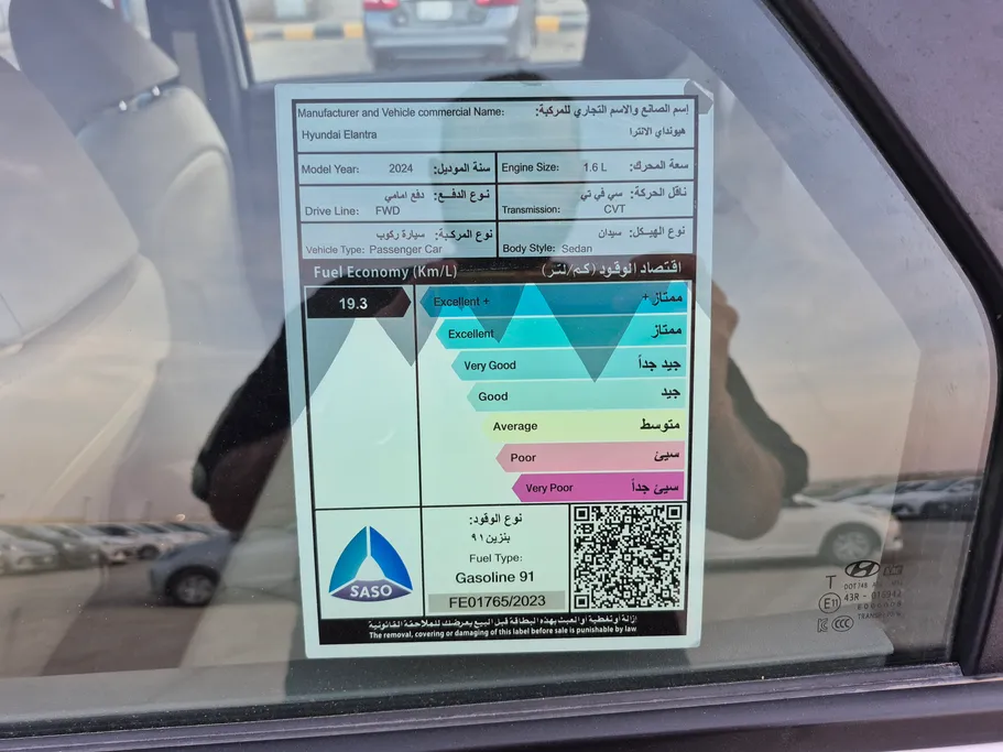 2024 Hyundai Elantra Fleet 