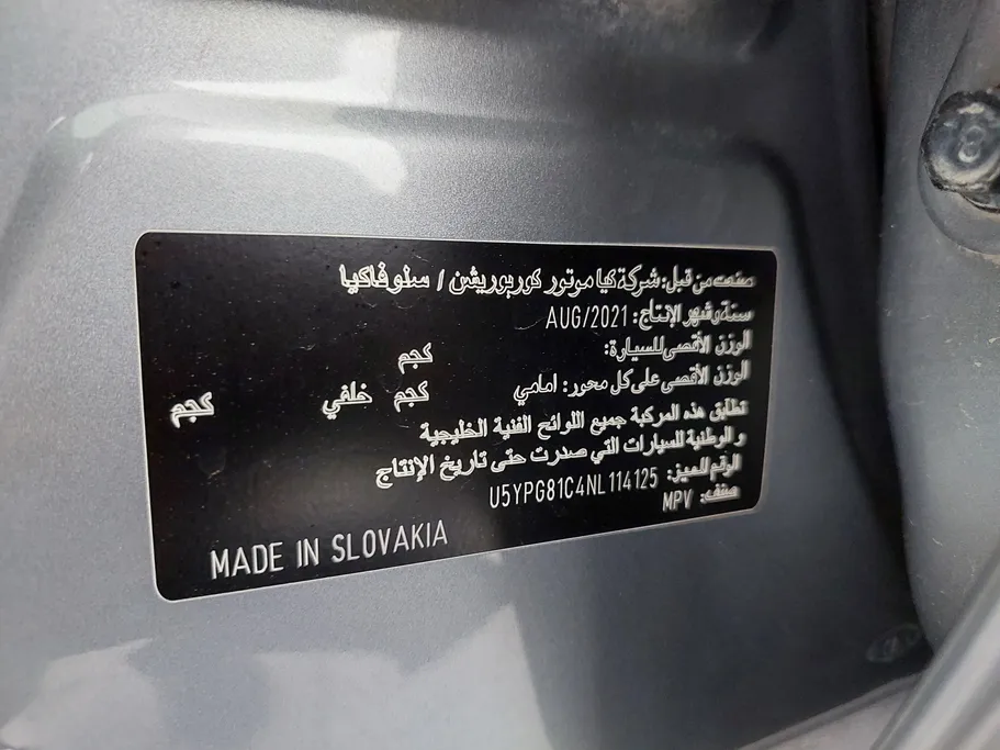 كيا سبورتاج LX 2022 