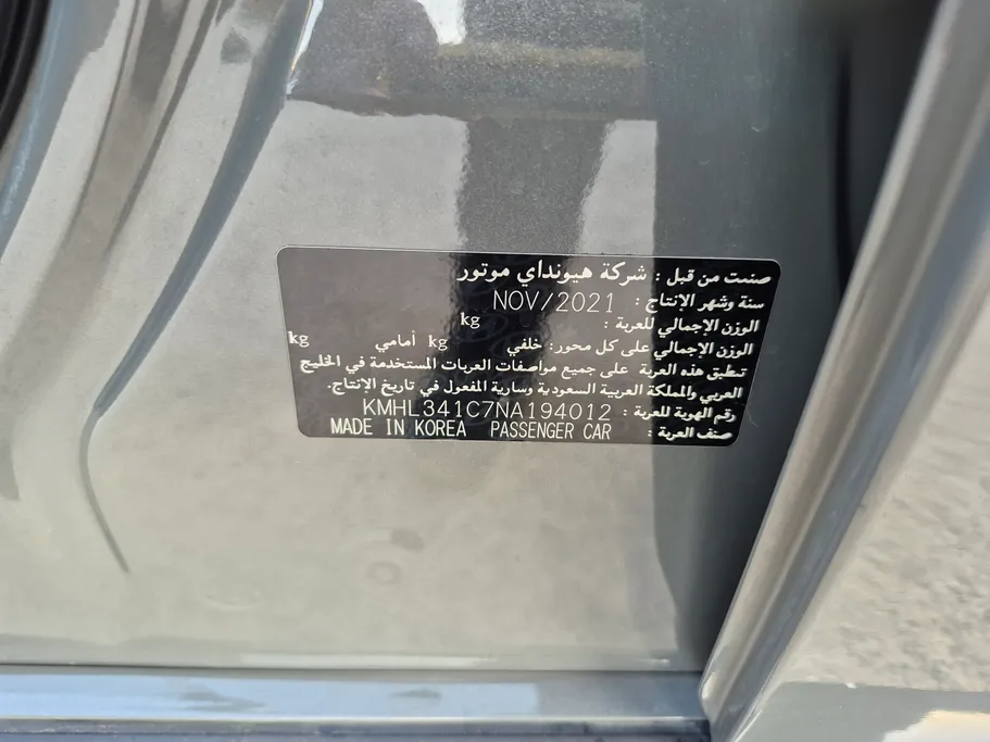 2022 Hyundai Sonata N Line  