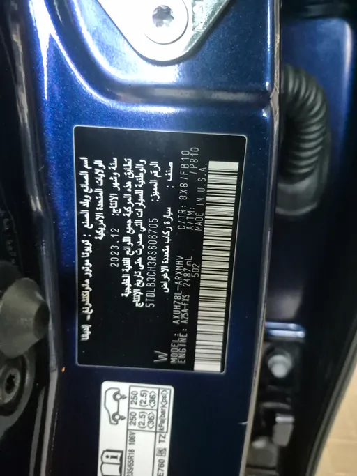2024 Toyota Highlander GLE 