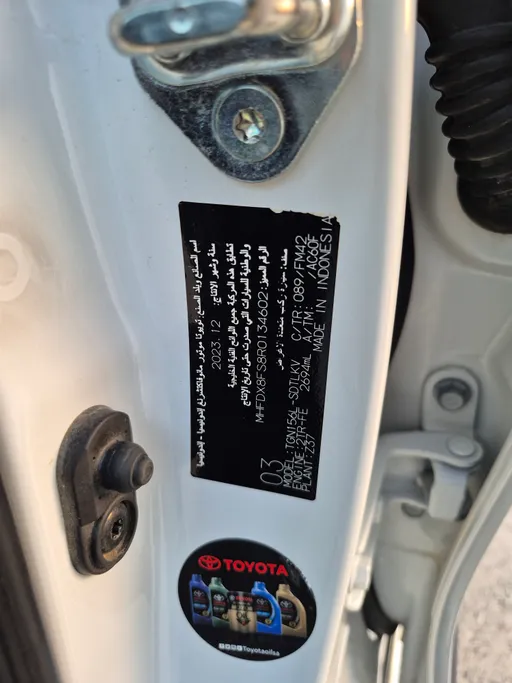 2024 Toyota Fortuner GX 