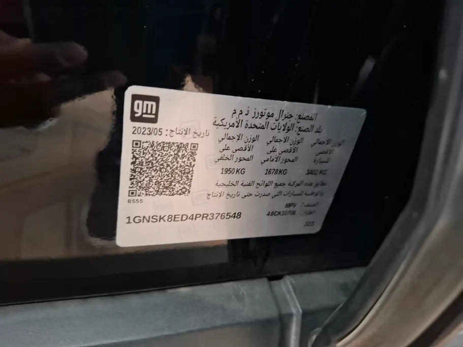 شفروليه تاهو LS 2023 