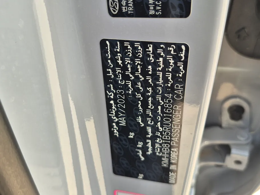 هيونداي كونا فليت 2024 