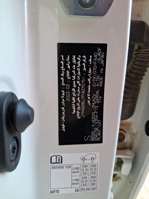 تويوتا لاندكروزر GXR 2023 