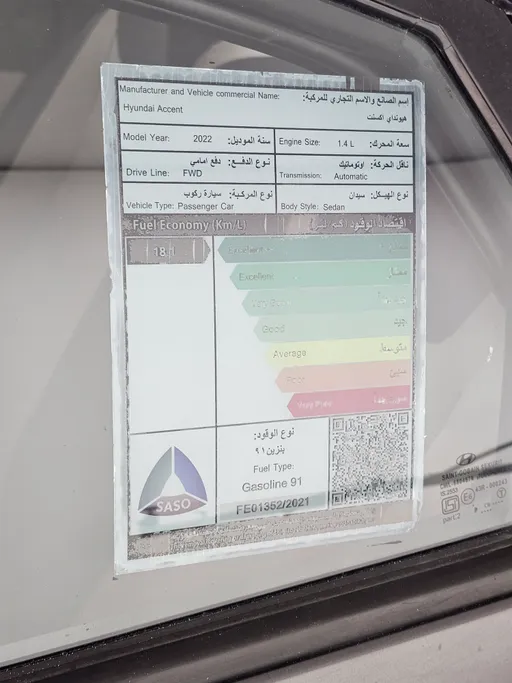 2022 Hyundai Accent Smart 