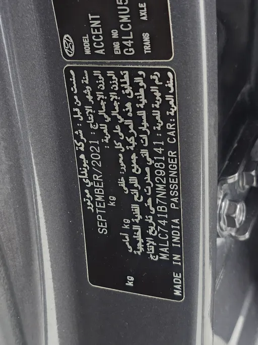 2022 Hyundai Accent Smart 