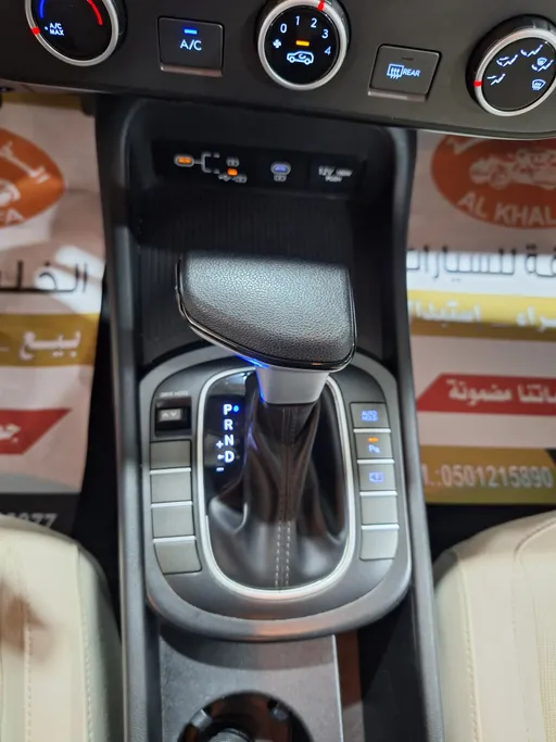 2024 Hyundai Kona Fleet 