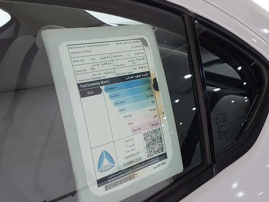 ميتسوبيشي اتراج L 2021 