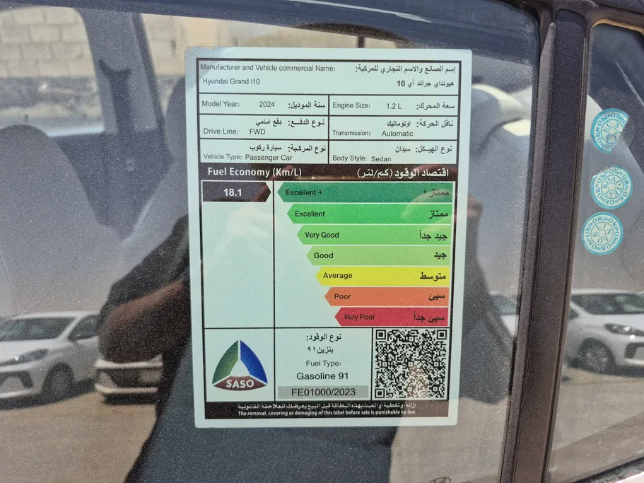 هيونداي Grand i10 فلييت 2024 