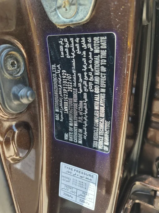GAC GS3 GS 2023 
