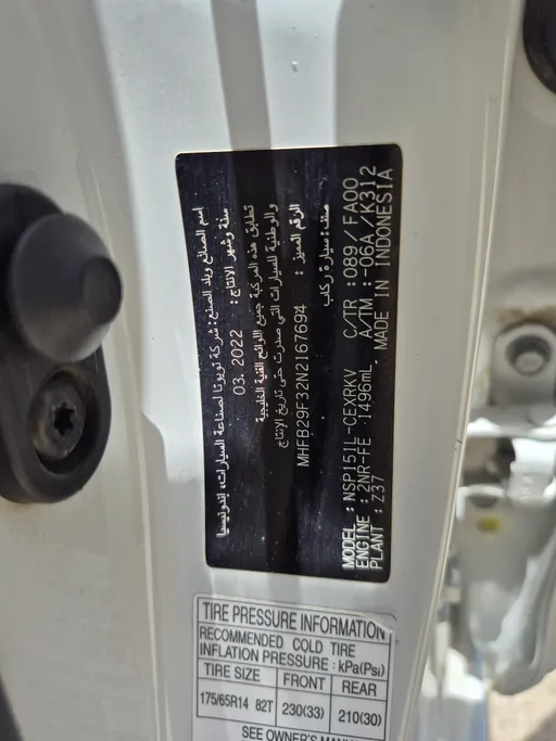 2022 Toyota Yaris  Y 