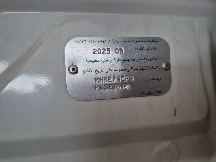 2023 Toyota Rush STD 