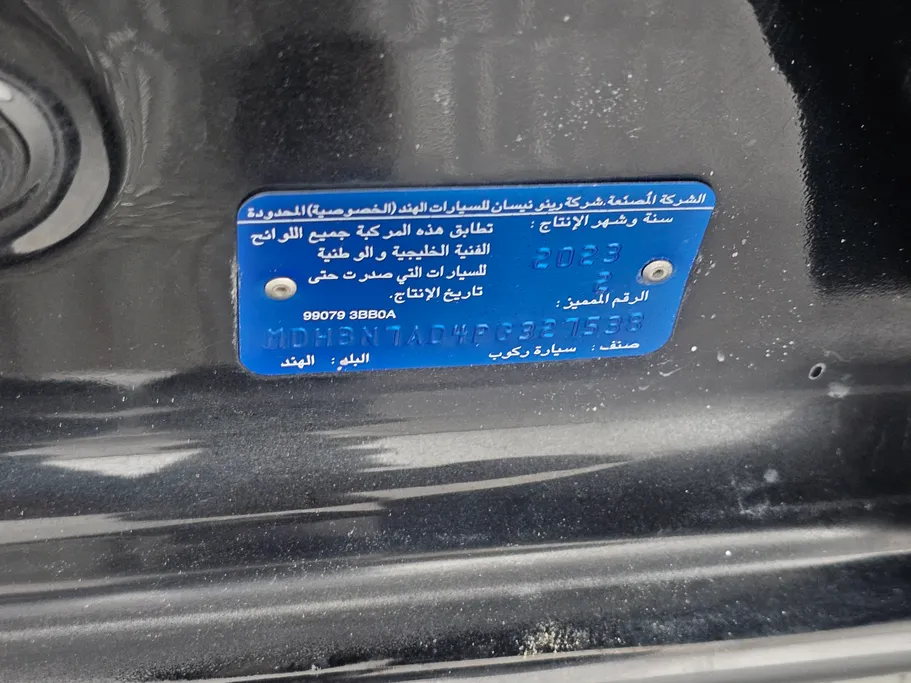 2023 Nissan Sunny Classic-comfort 
