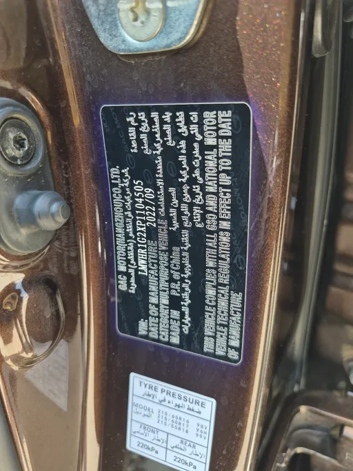2023 GAC GS3 GS 