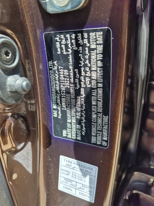 GAC GS3 GS 2023 
