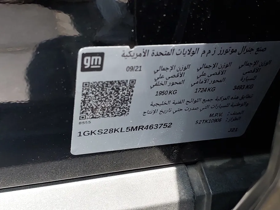 جي إم سي  يوكن دينالي 2021 