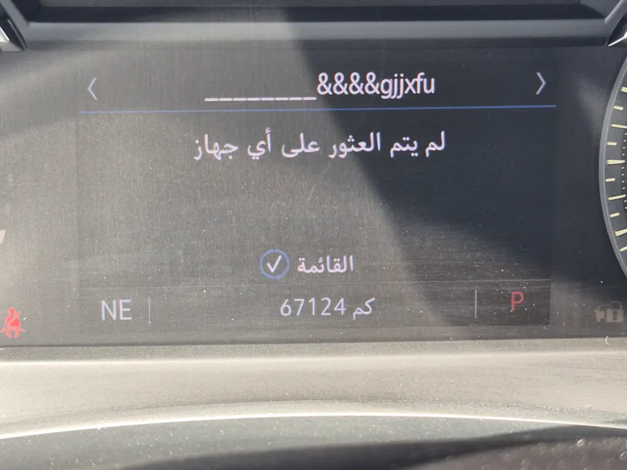 كاديلاك اكس تي 4 لاكجري 2023 