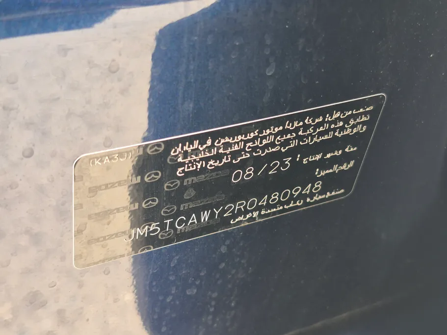 مازدا سى اكس 9 GRADE 1 2024 