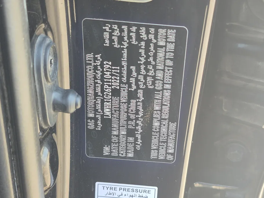 GAC GS3 GS 2023 