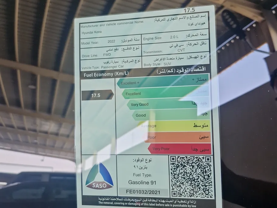 2022 Hyundai Kona COMFORT (Sunroof) 