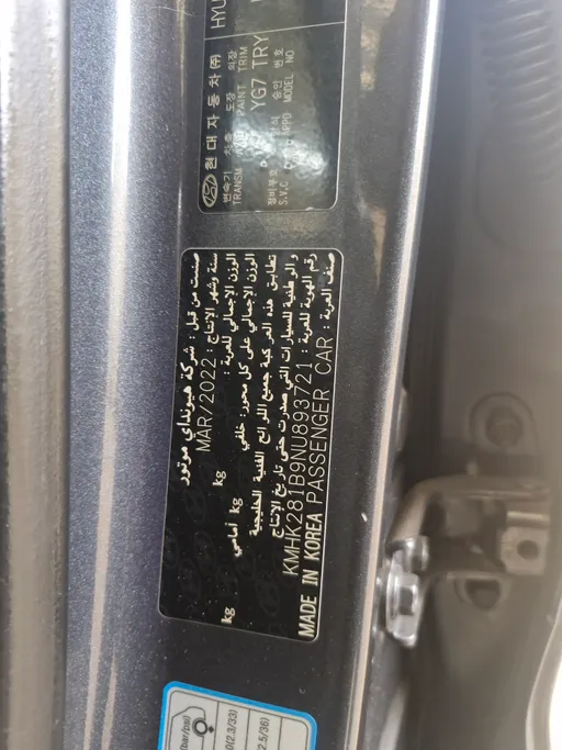 2022 Hyundai Kona COMFORT (Sunroof) 